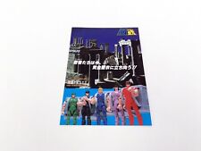 Saint Seiya REPRO Pandora Box foglio promozionale Cavalieri dello Zodiaco