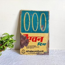 Insegna Pubblicitaria Vintage Avon Per Cerchioni Di Bicicletta Anni '60 TS34