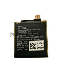 Batteria nuova APP00222 per