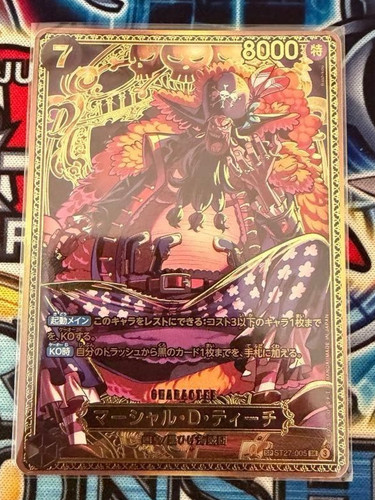 One piece tcg op17 - op17, world's