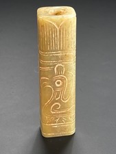 Antica cina dinastia - antica,