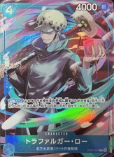 One Piece Card OP07-047 - Trafalgar Law R Promo JAP OP- PREORDER