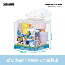 AREAX Sanrio Cinnamoroll