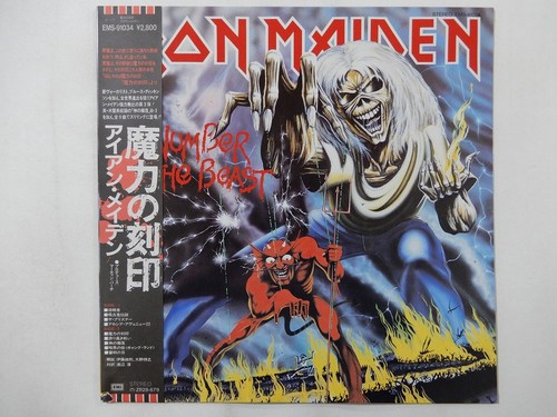 Iron maiden the - the,