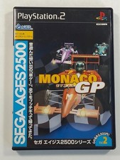 SEGA AGES 2500 SERIES VOL.02