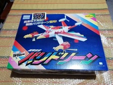 Unifive Validorian Super Lega