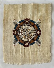 Papiro Egizio 26 x 21 disegno a mano fine anni 70