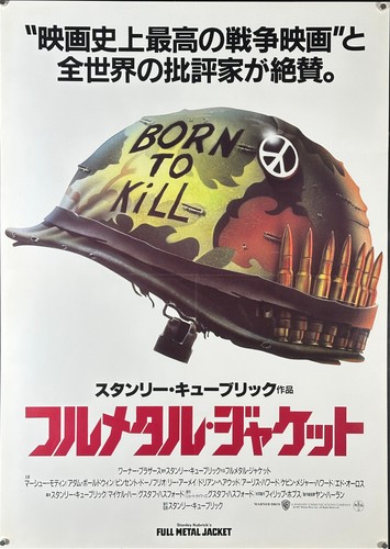 Kubrick full metal jacket - metal,