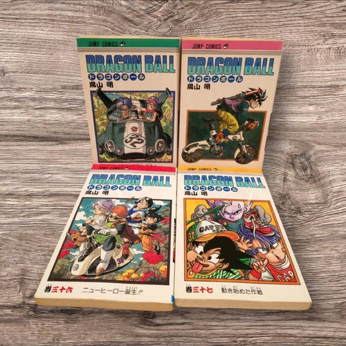 Dragon ball japanese manga - japanese,