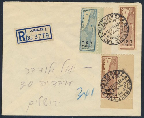 Israele interim 1948 - israele,