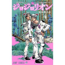 Jojolion - 4, (jump