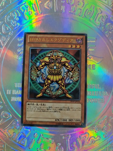 Card oh exodia - card, yu-gi-oh