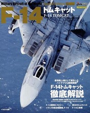 F-14 TOMCAT libro giapponese