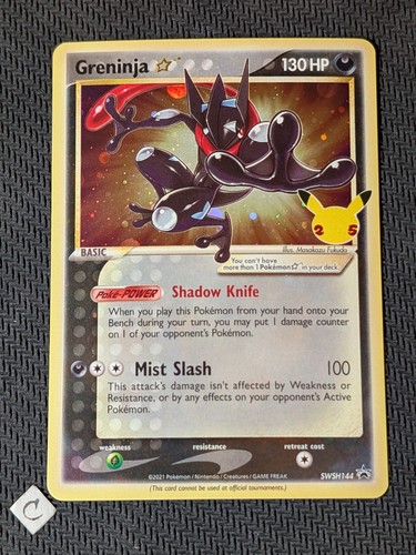 Greninja gold star swsh144 - gold,
