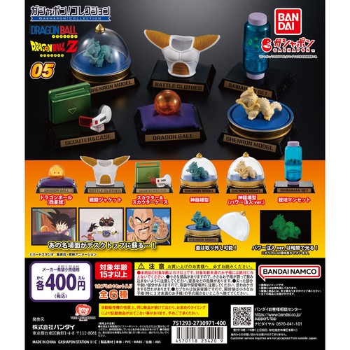 Bandai gashapon collection - gashapon,
