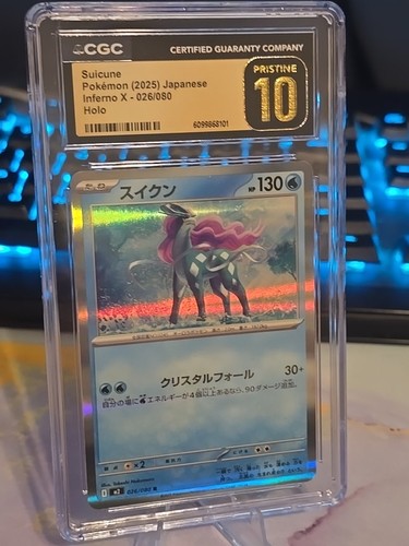Suicune top pop - 💎👑,