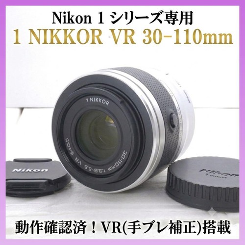 Nikon nikkor 30 - nikon,