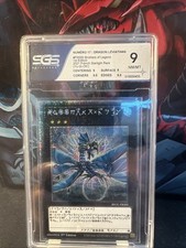 Yu-Gi-Oh Numéro 17 : Dragon