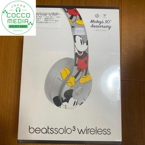 Beats solo3 cuffie - solo3, on-ear