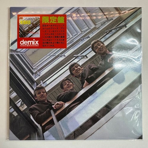 The beatles please me - please,