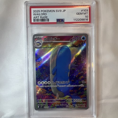 Pokémon tcg psa - pokémon, 10