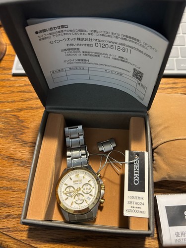 Orologio uomo seiko - uomo,