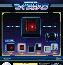 TAMA-KYU MACCHINA ARCADE
