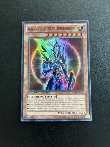 Carta soldato - yu, oh