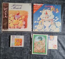 Tongari boshi no Memoru Dolce Memole Japan Vinile Vynil CD OAV  Book Vintage 