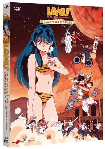Dvd lamu ragazza dello - la,