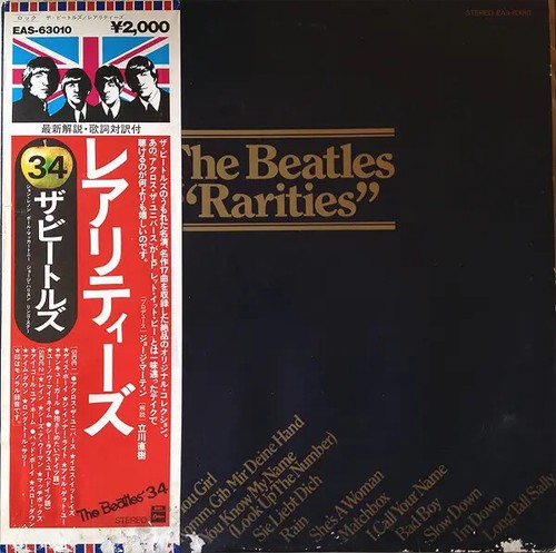 The beatles rarities japan - beatles,