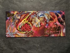 AKAINU - SAKAZUKI -MARINE - SPECIAL CARD - EXTRA LIMITED EDITION - 1SOP-004