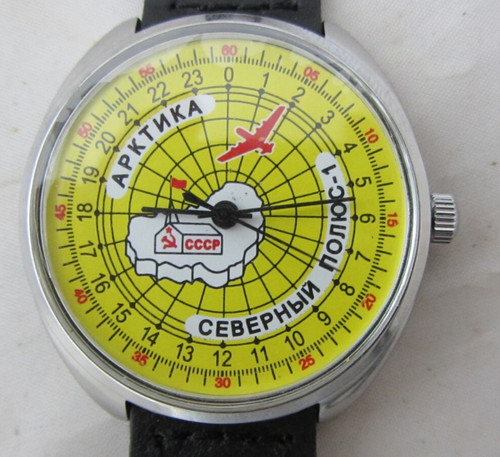 Orologio russo sovietico - russo,