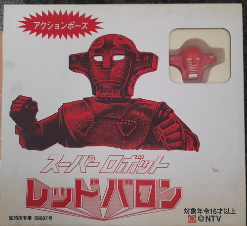 Red baron robot - robot, 1/6