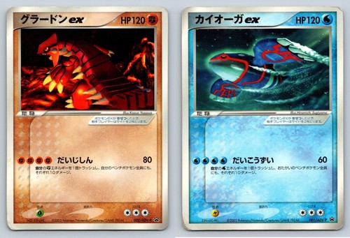 Kyogre groudon pokemon - groudon,