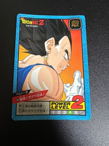 Vegeta 549 carddass dragon - n.549,