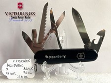 COLTELLINO VICTORINOX HUNTSMAN