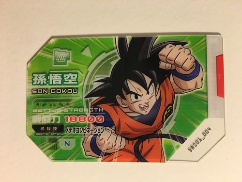 Scouter battle dragon - battle, ball