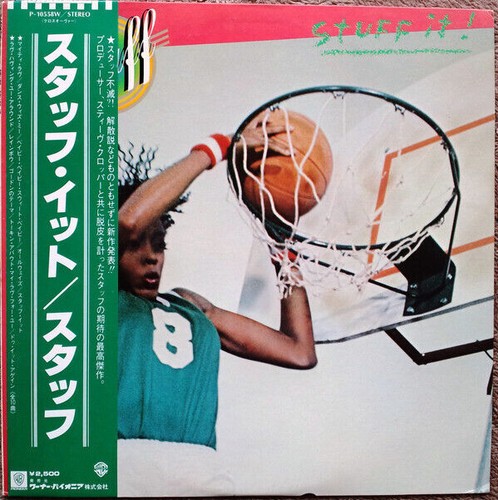 Roba nm lp album - roba, roba!