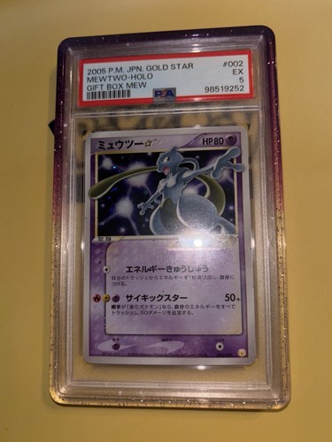 Psa mewtwo gold star - mewtwo,