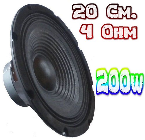 Woofer 4 ohm - cm,