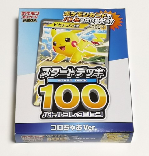 Carta pokemon mega - pokemon,
