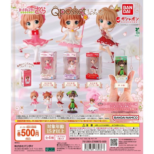 Card captor sakura - sakura, q