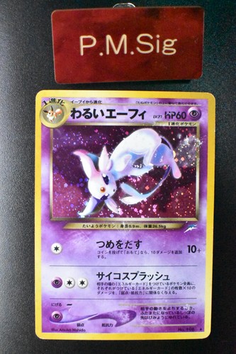 Dark espeon carta pokemon - n.,