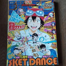 Weekly shonen jump 2011 - weekly,