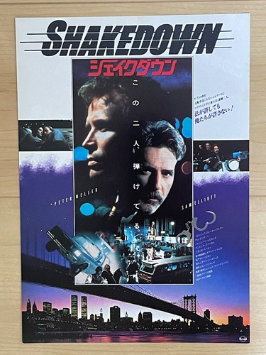Shakedown giappone - shakedown,