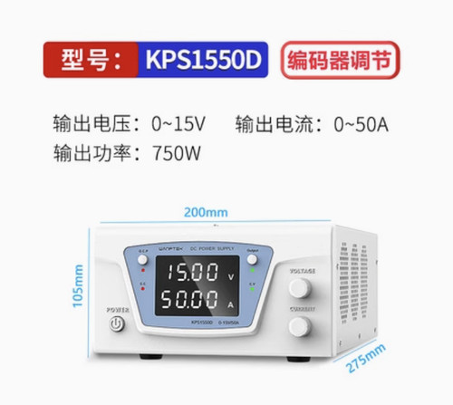 1pz nuovo kps1550d 15v50a - nuovo, kps1550d(15v50a