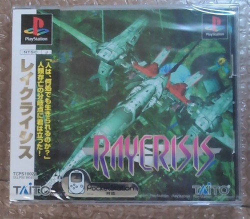 Ray crisis playstation ps1 - playstation,