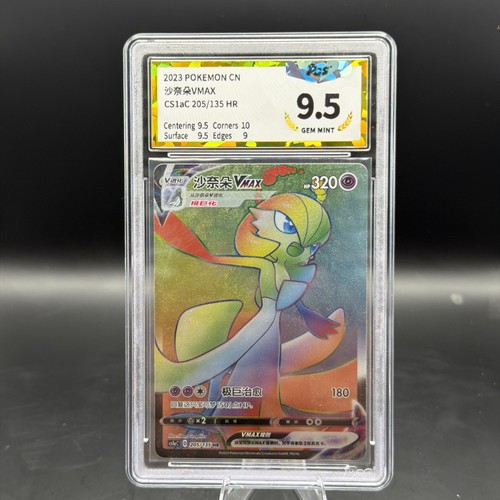 Pokemon gardevoir cinese 2023 - pokemon,