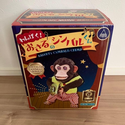 Jolly chimp naughty monkey - jolly,